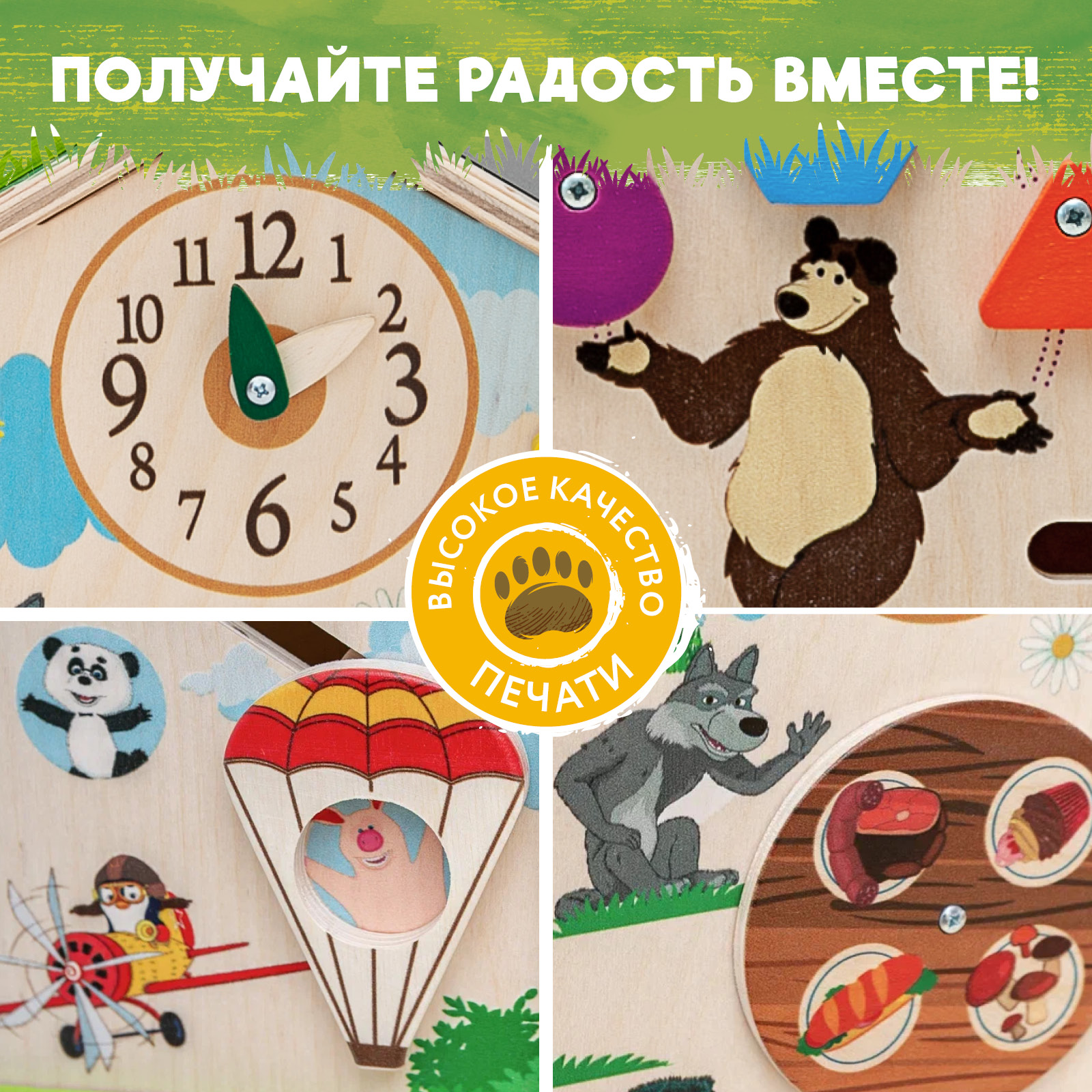 Игрушка Mag Wood бизиборд - фото 10