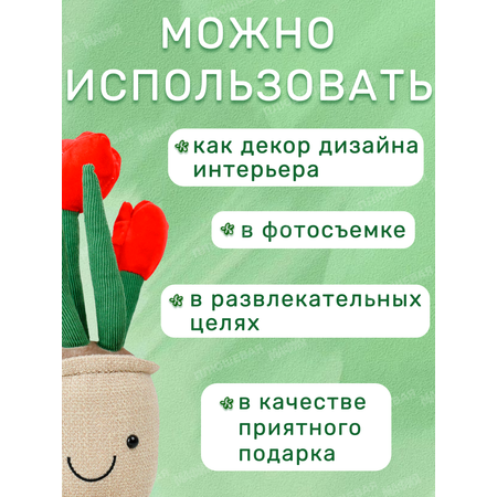 Игрушка мягкая Ball Masquerade
