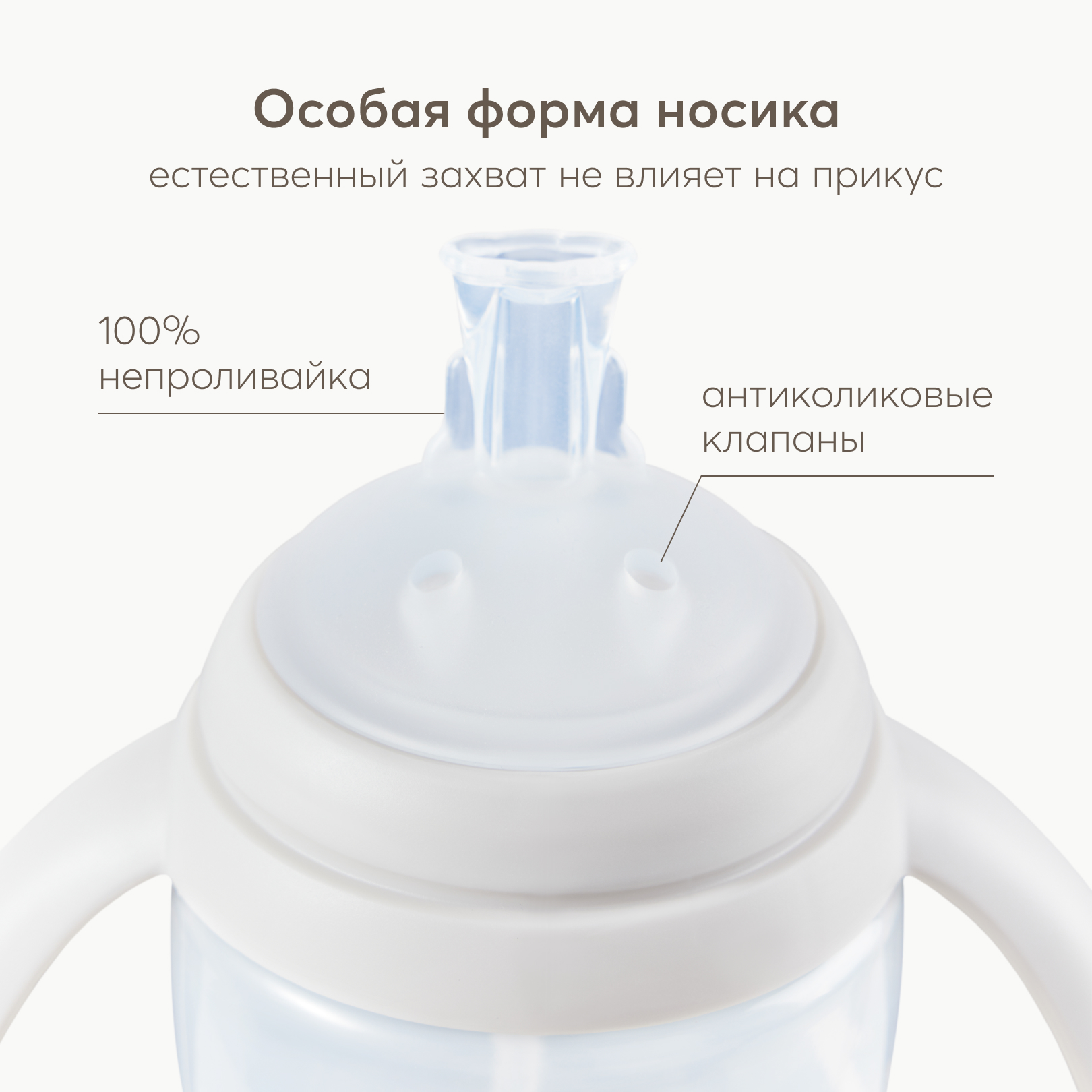 Поильник Happy Baby 360 мл - фото 4