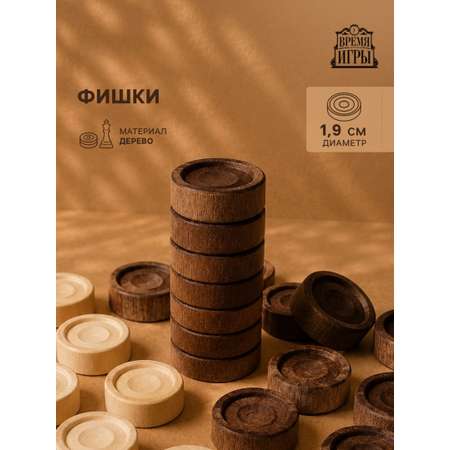 Настольная игра Zabiaka Фишки для нард и шашек
