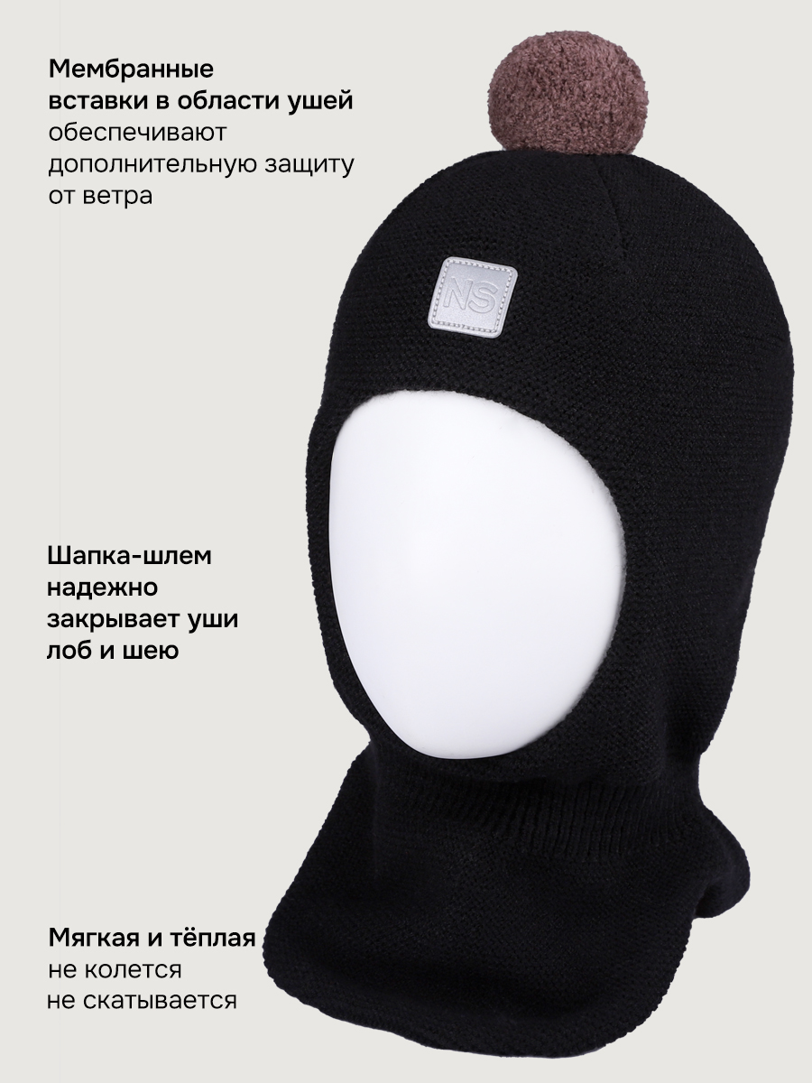 Балаклава NIKASTYLE 10м20326 черный - фото 3