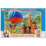 Настольная игра Умные игры