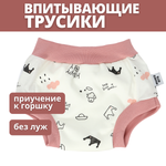Многоразовые трусики Mums Era 92-98