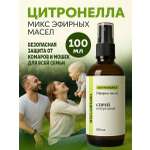 Ароматическое средство MISS LAMINARIA
