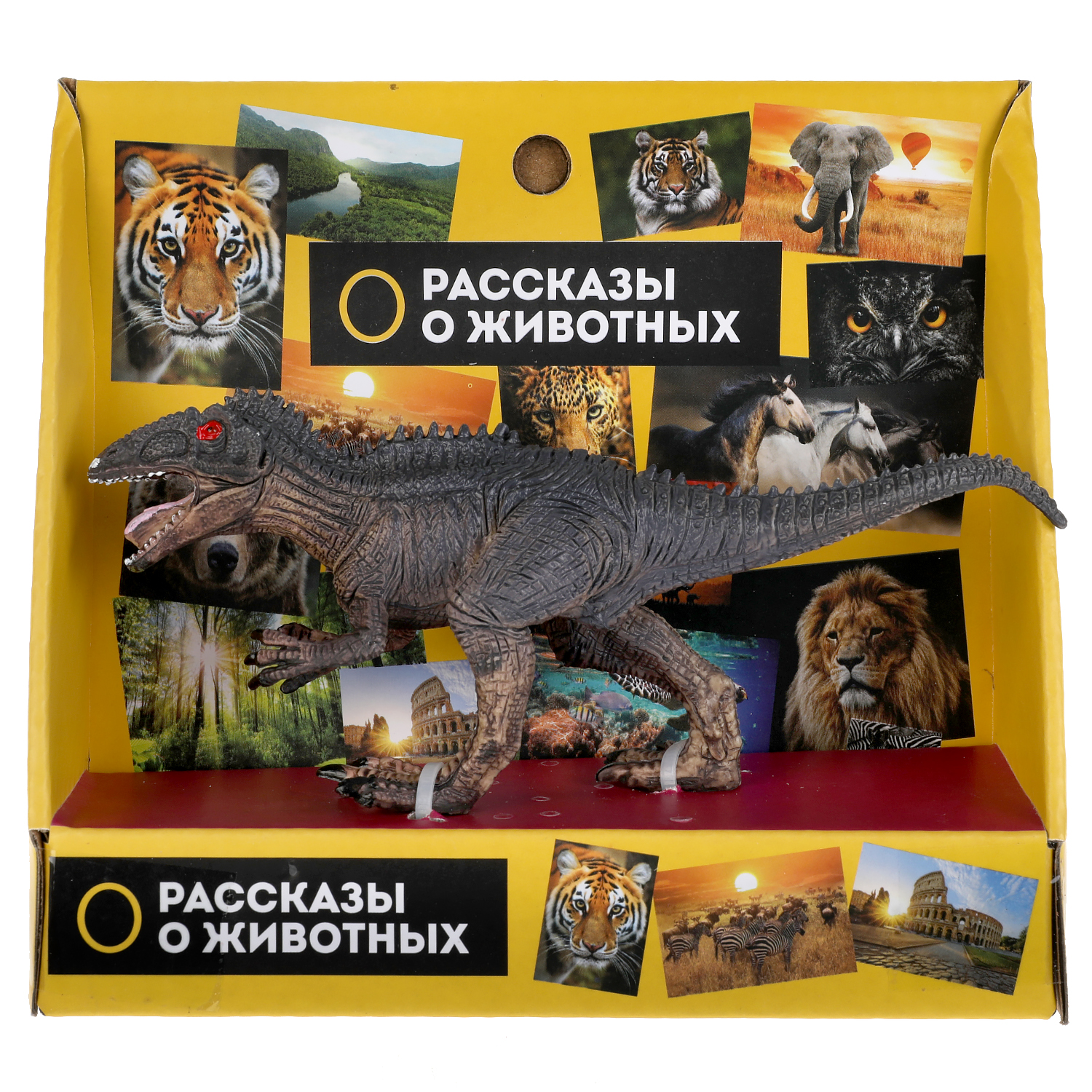 Игрушка Играем вместе - фото 2