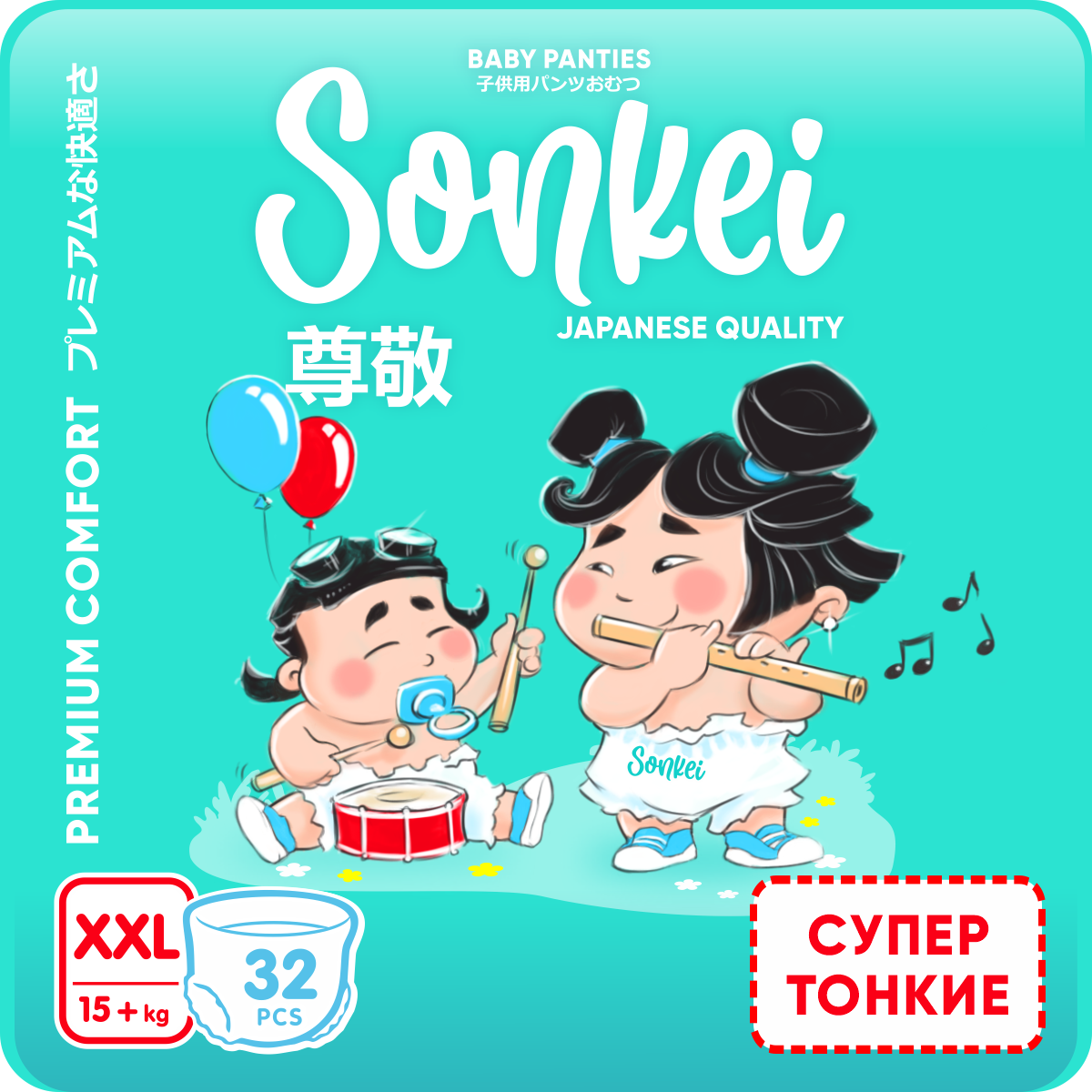 Трусики Sonkei ультратонкие XXL 32 шт. - фото 1