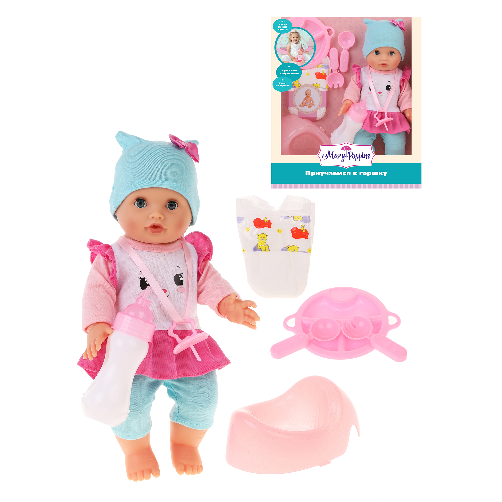 Кукла пупс Mary Poppins высота 30 см 451391 - фото 9