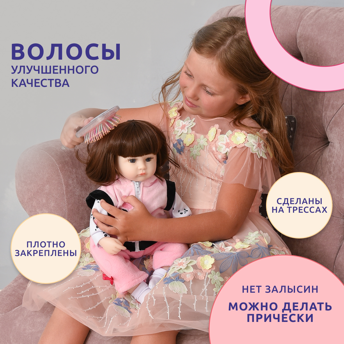 Кукла классическая QA BABY 127722 - фото 5