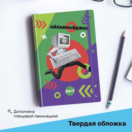 Ежедневник BG