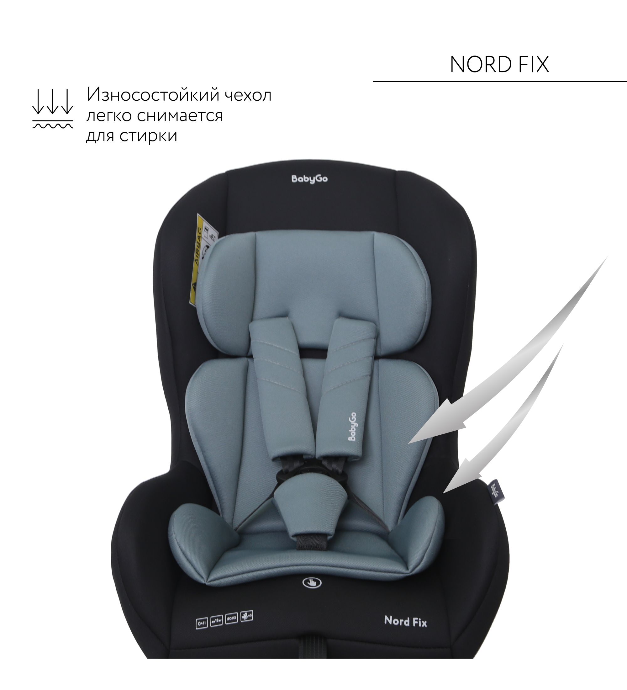 Автокресло BabyGo Nord FIX Isofix 0+/1 (0-18 кг) зеленый - фото 4