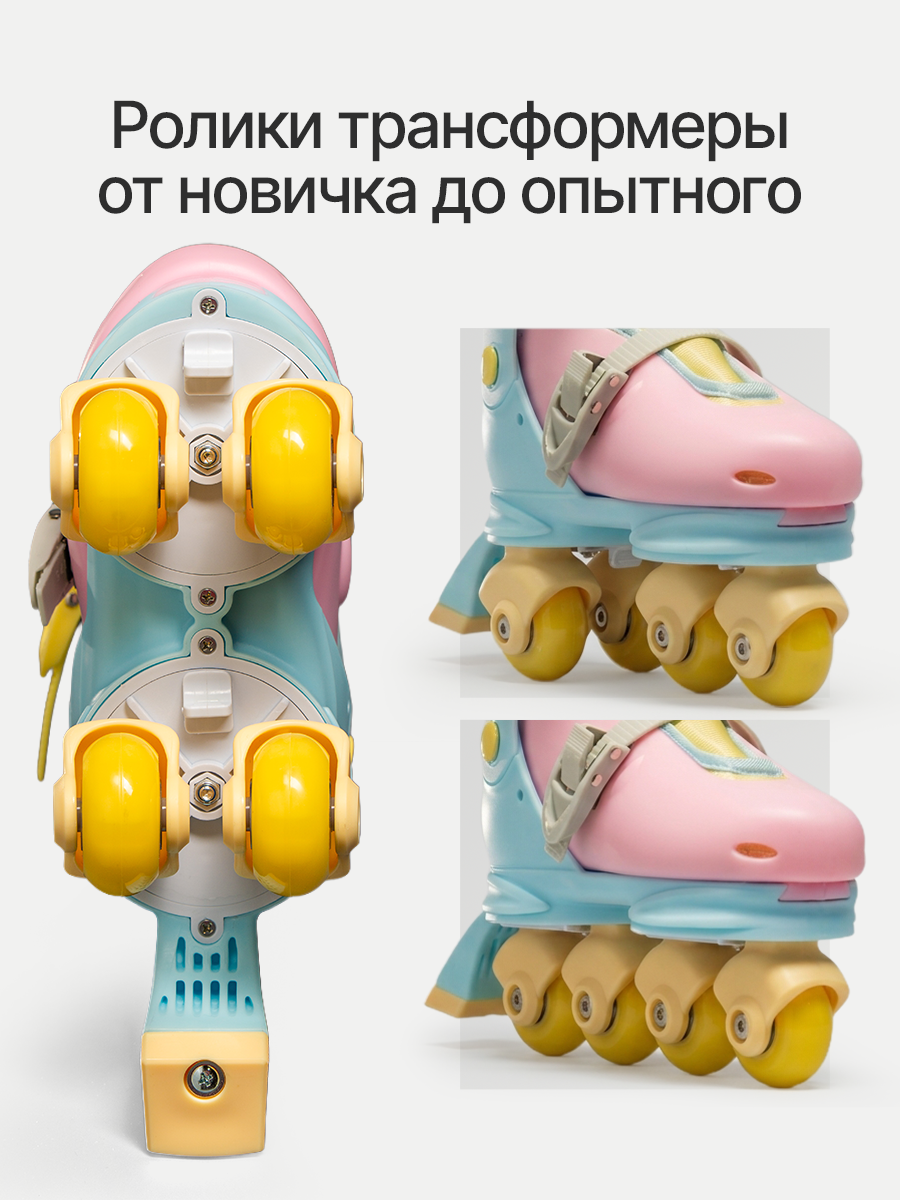 Роликовые коньки Saimaa S 31-34 - фото 3