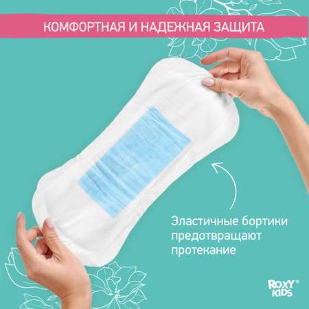Прокладки послеродовые ROXY-KIDS Super Plus 38 см 10 шт.