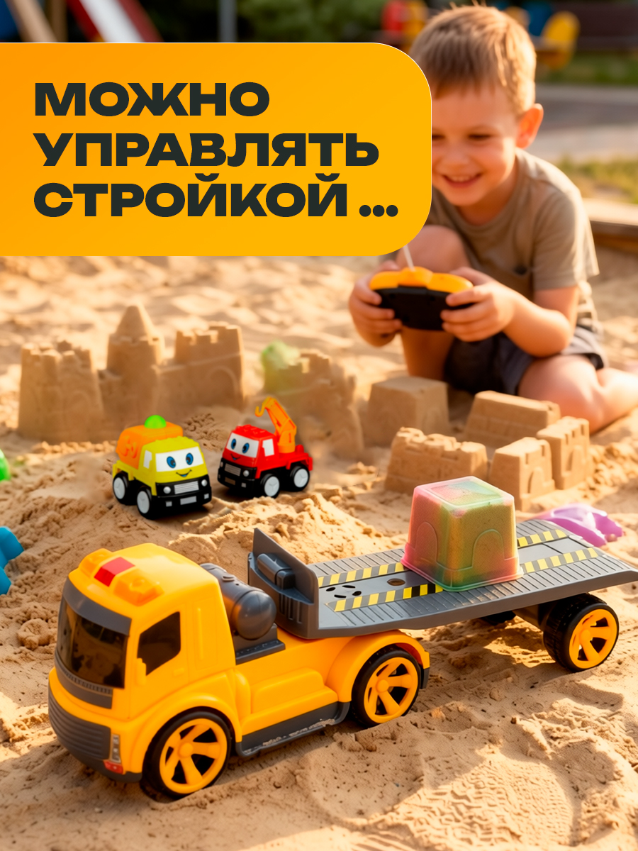 Автовоз РУ Горстрой 1:18 - фото 7