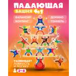 Настольная игра 1TOY