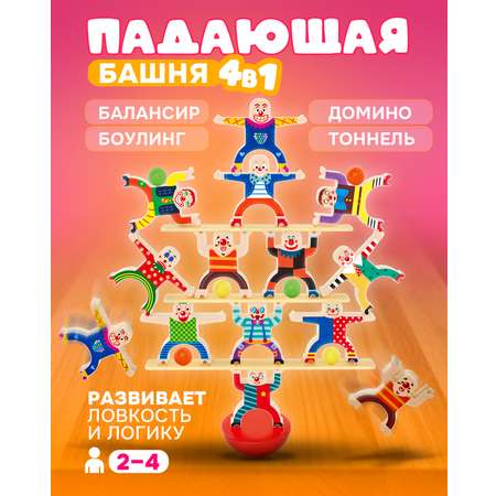 Настольная игра 1TOY