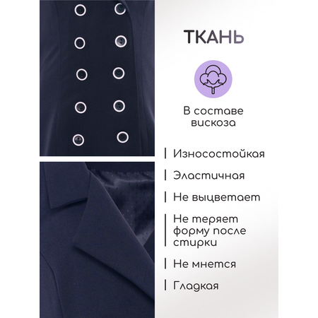 Сарафан iQ-form