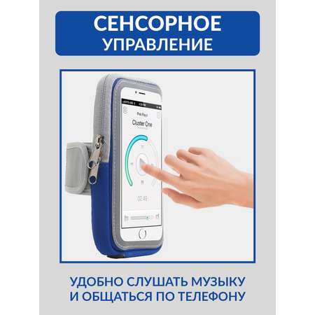 Чехол-сумка для телефона, для бега