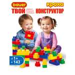 Конструктор BAUER 143 дет.