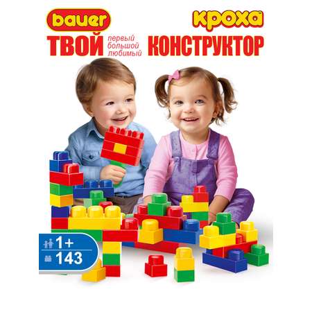 Конструктор BAUER блочный