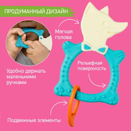 Прорезыватель ROXY-KIDS