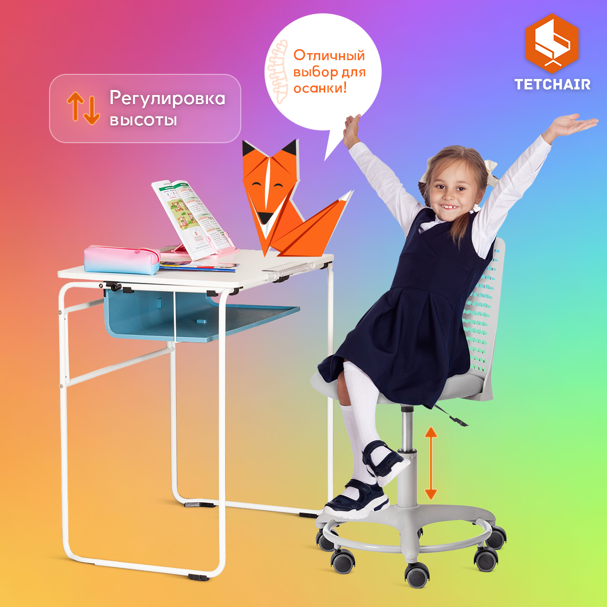 Компьютерное кресло TETCHAIR - фото 5