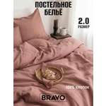 Комплект постельного белья BRAVO Collection двуспальный 4 предм.