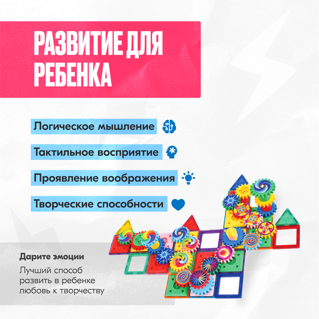 Конструктор LX Конструктор магнитный 90 дет. - фото 4