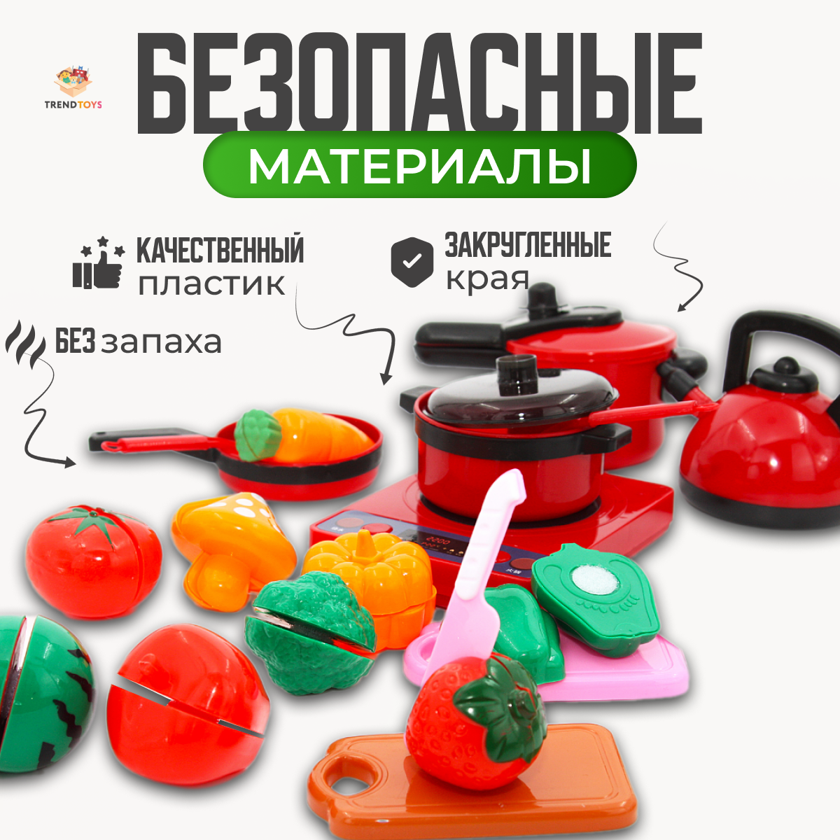Игрушка TrendToys посуда - фото 8