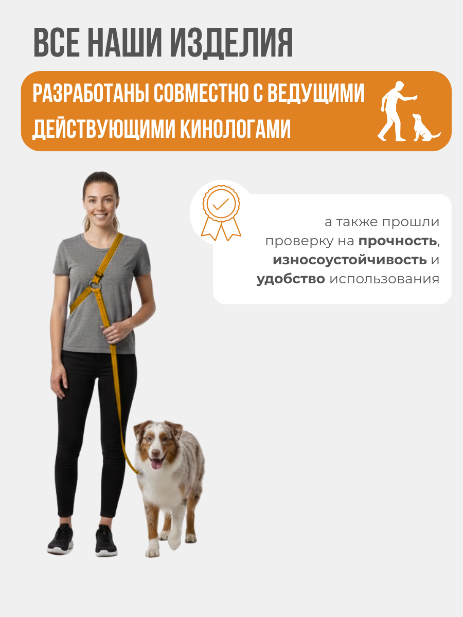 Поводок перестежка для собак Easy Pets 324 цвет Оранжевый р-р S 1см 300см - фото 7