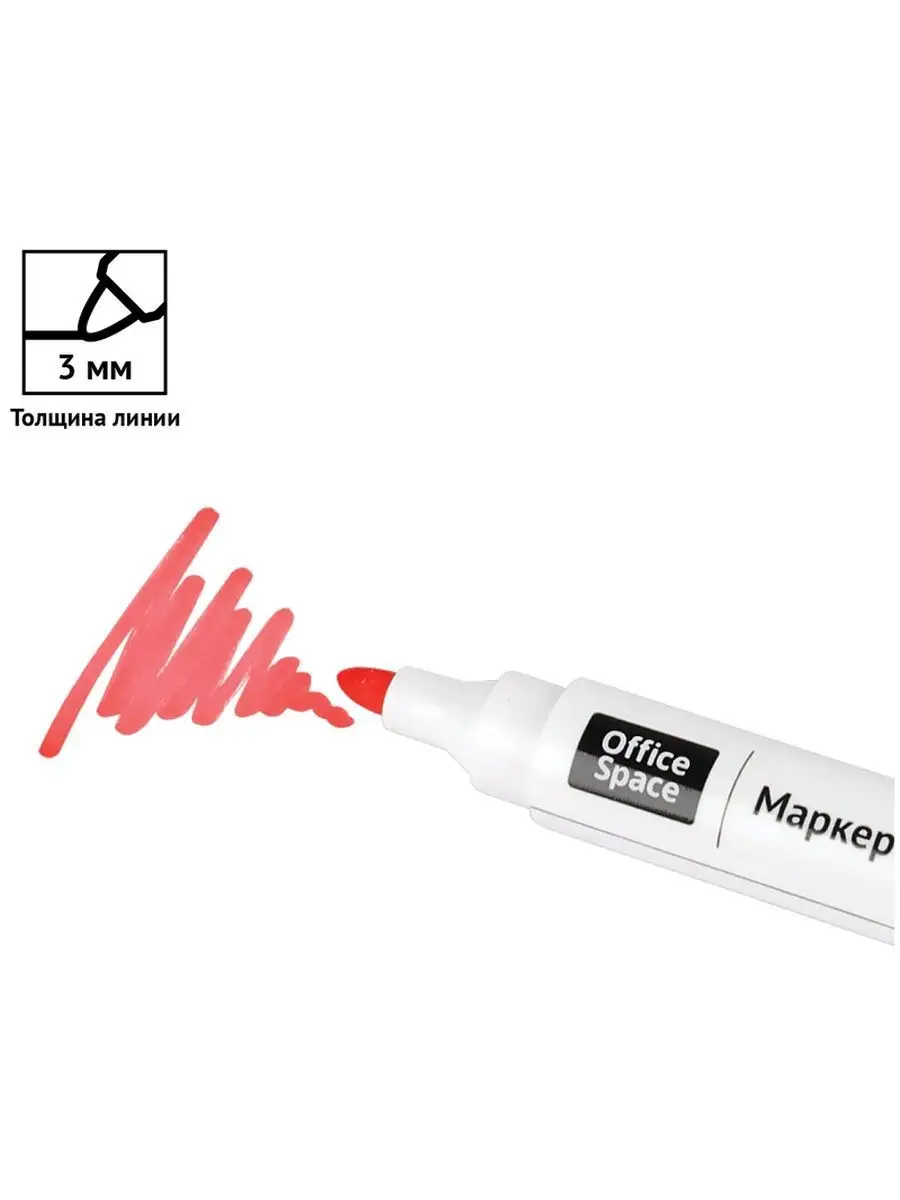 Маркеры OfficeSpace 12 шт. - фото 4