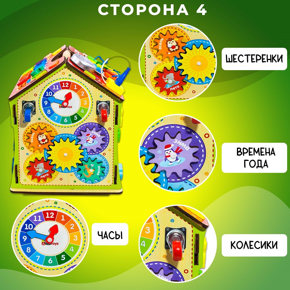 Игрушка Alatoys бизиборд в ассортименте - фото 5