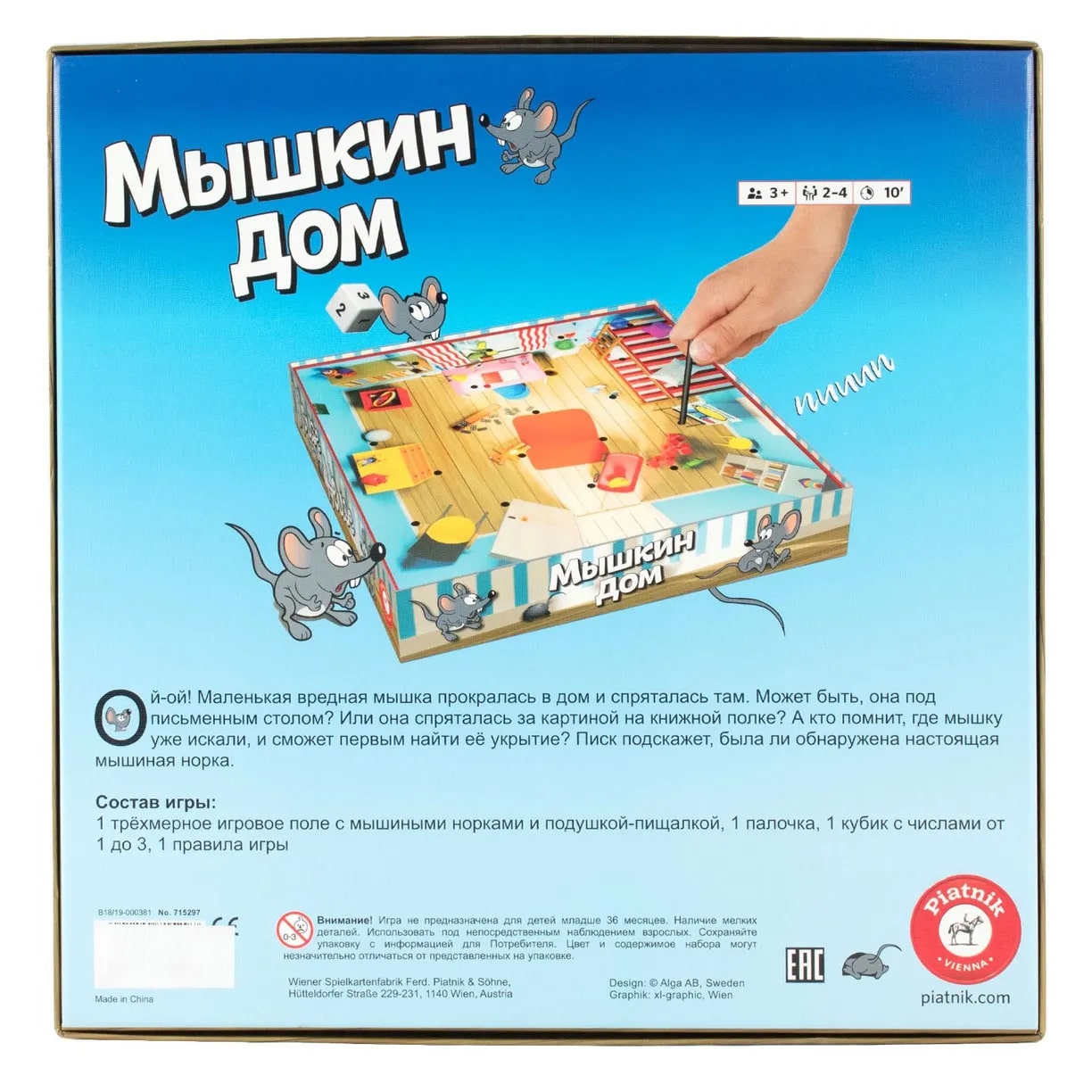 Настольная игра Piatnik - фото 2