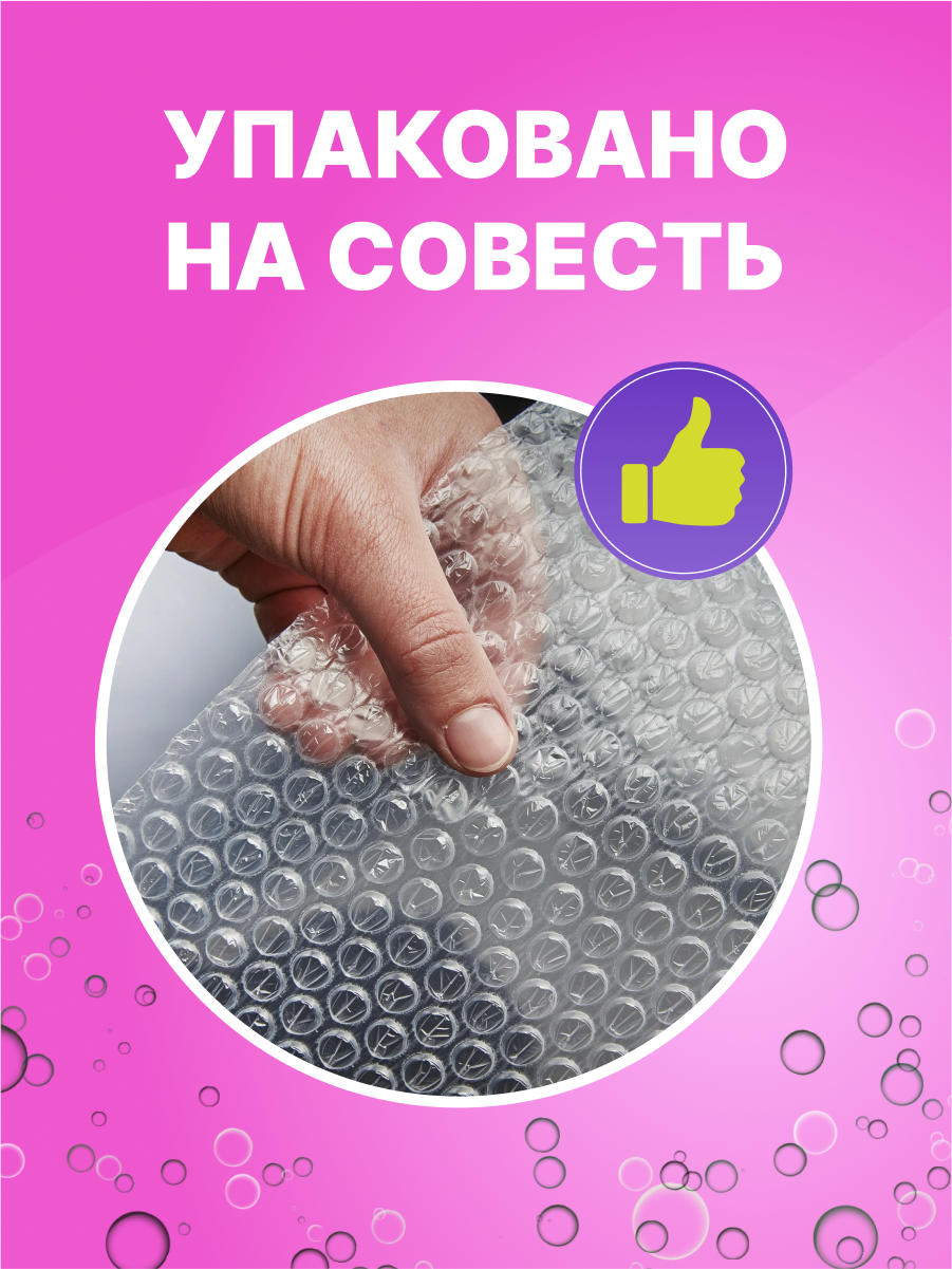 Гель для стирки Was Белое 3 л - фото 11