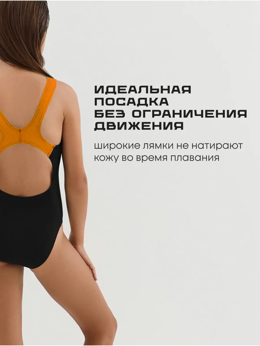 Купальник FN KFN4311002-007 - фото 7