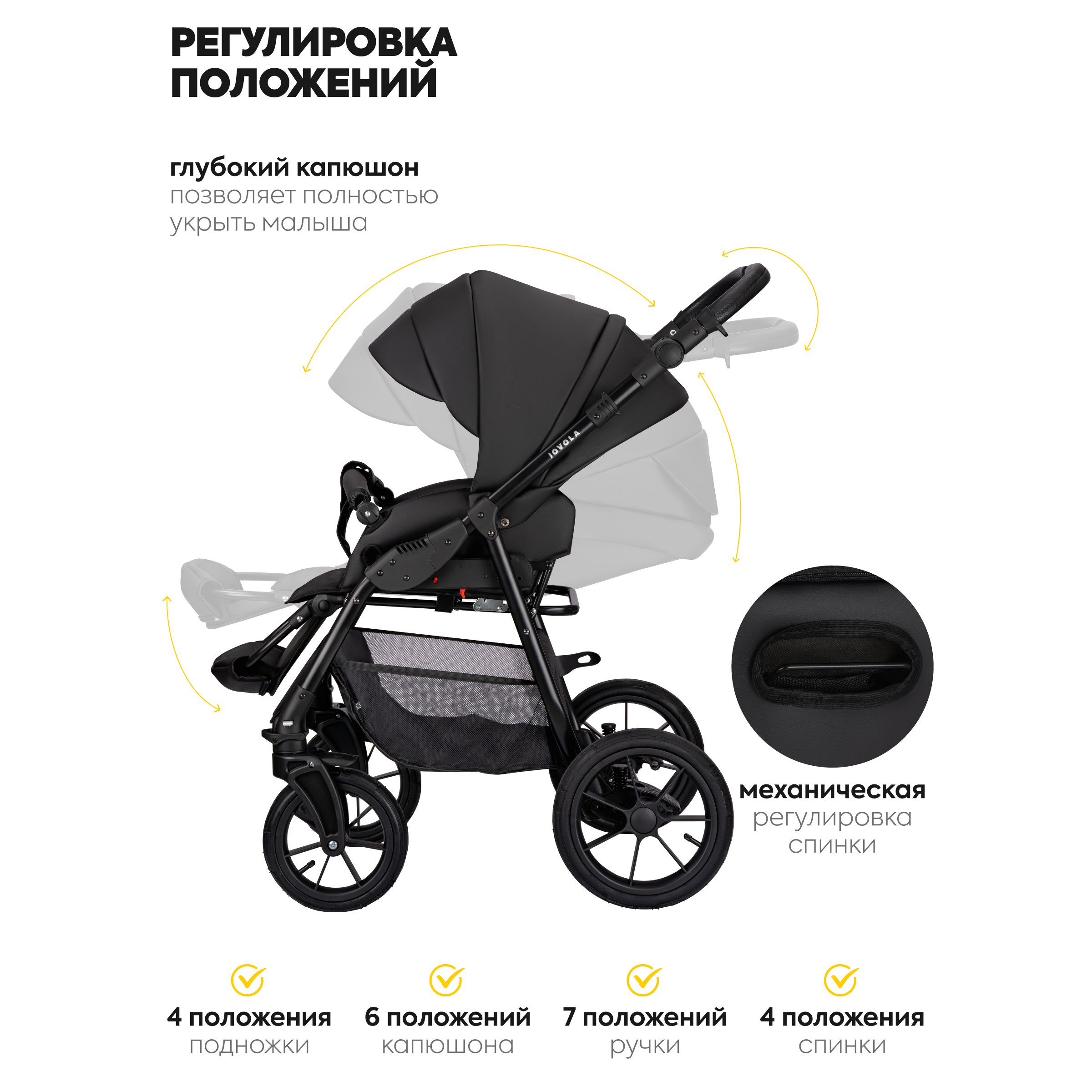 Коляска 2в1 JOVOLA Tessa Eco серый - фото 6