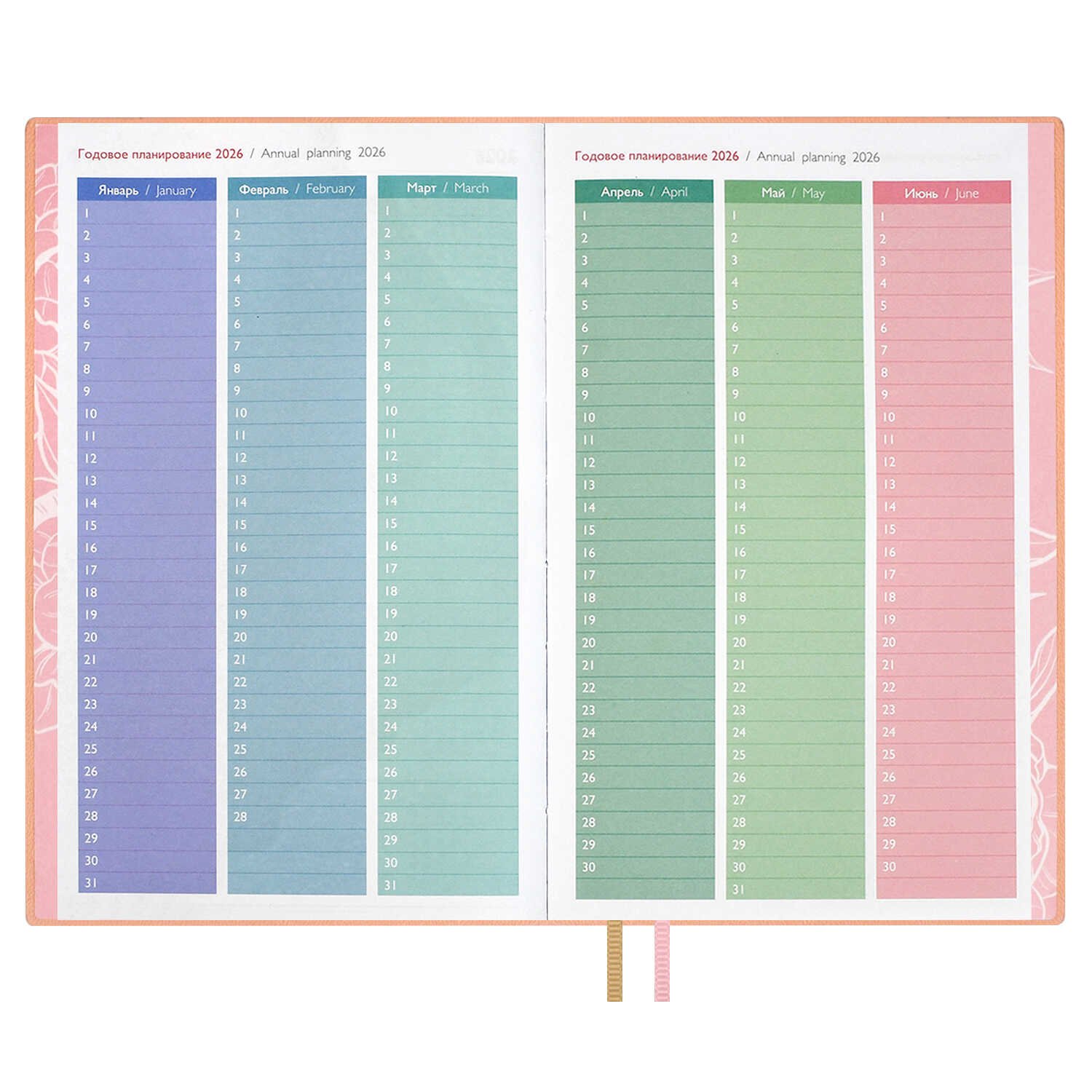 Ежедневник Феникс + ESCALADA 96 лист. - фото 24