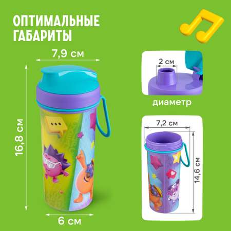 Бутылка Смешарики 400 мл