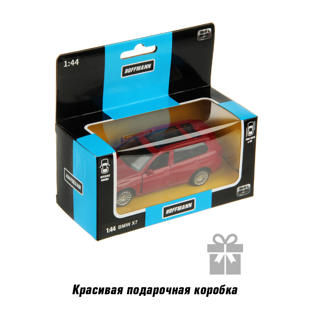 Автомобиль HOFFMANN BMW X7 1:43 122226 - фото 9