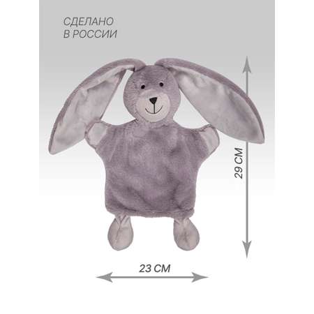 Игрушка мягкая KIRIYA KIDS