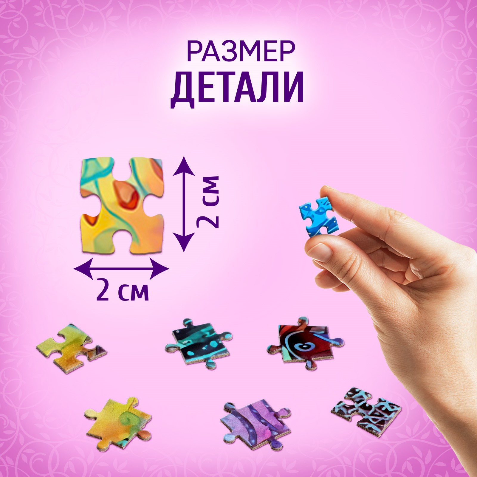 Пазл Puzzle Time классический - фото 4