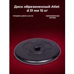 D 31 мм чёрный 15,0 кг Atlet MbBarbell Диск обрезиненный
