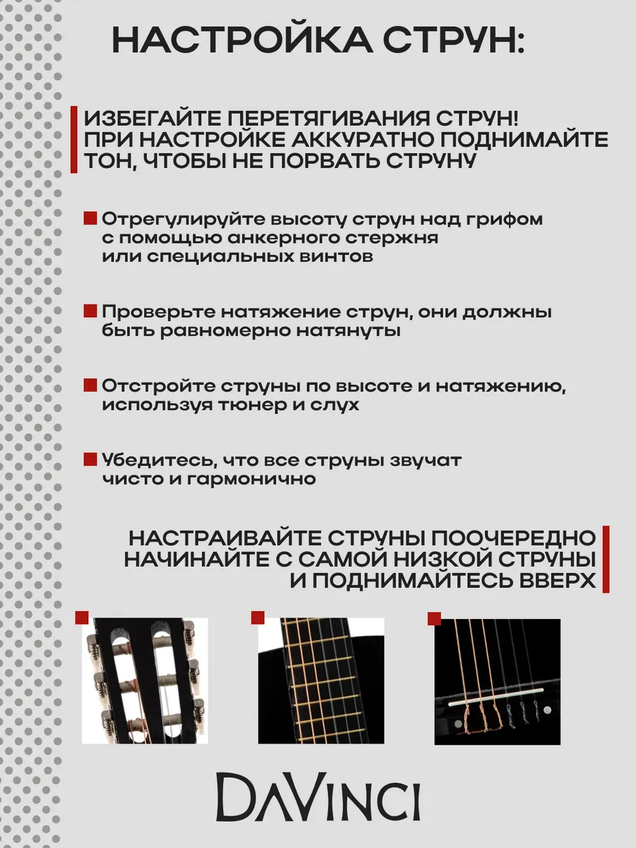 Игрушка музыкальная DaVinci гитара - фото 9