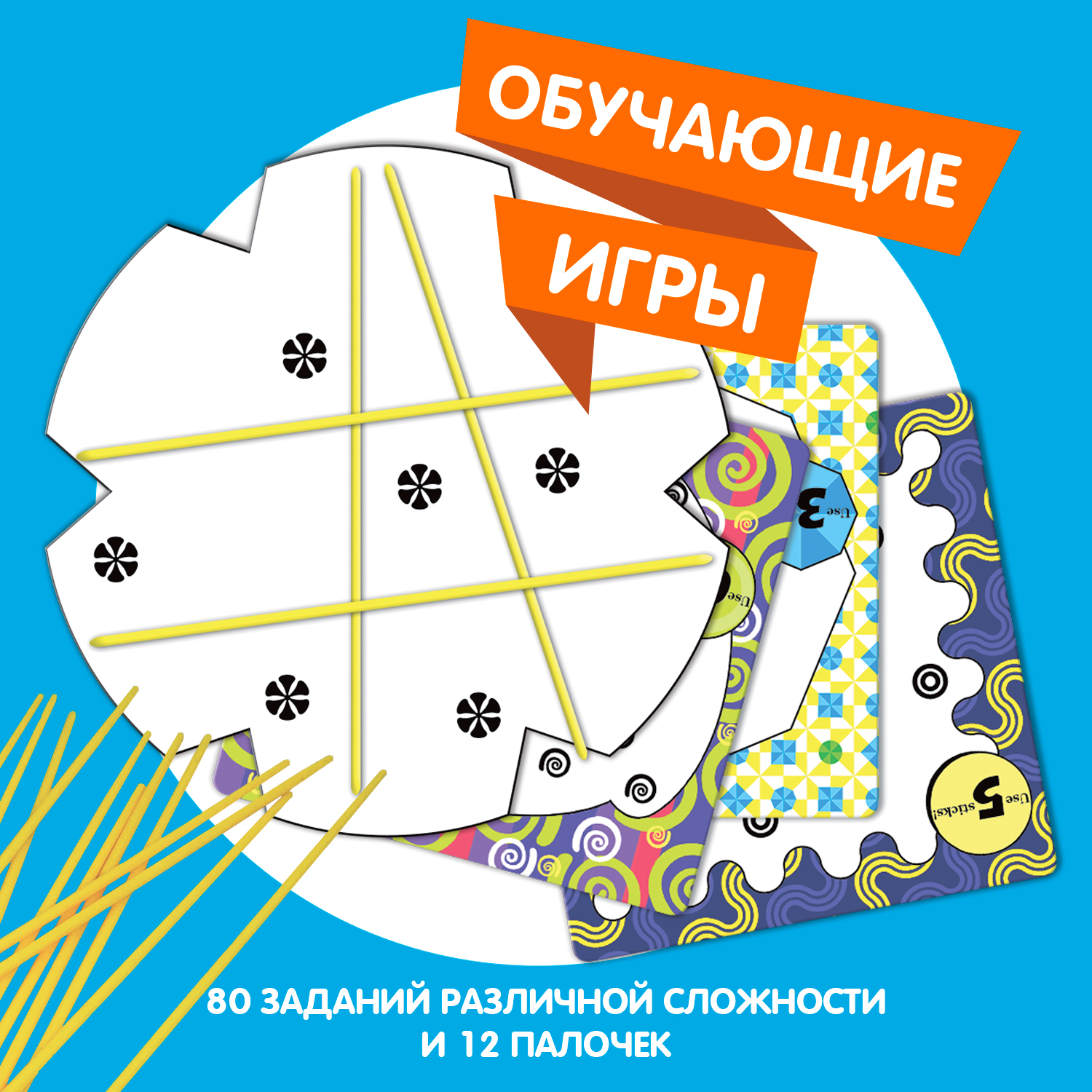 Настольная игра Bondibon головоломка Линейная Логика - фото 4
