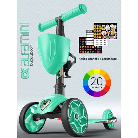 Самокат Buggy Boom трехколесный