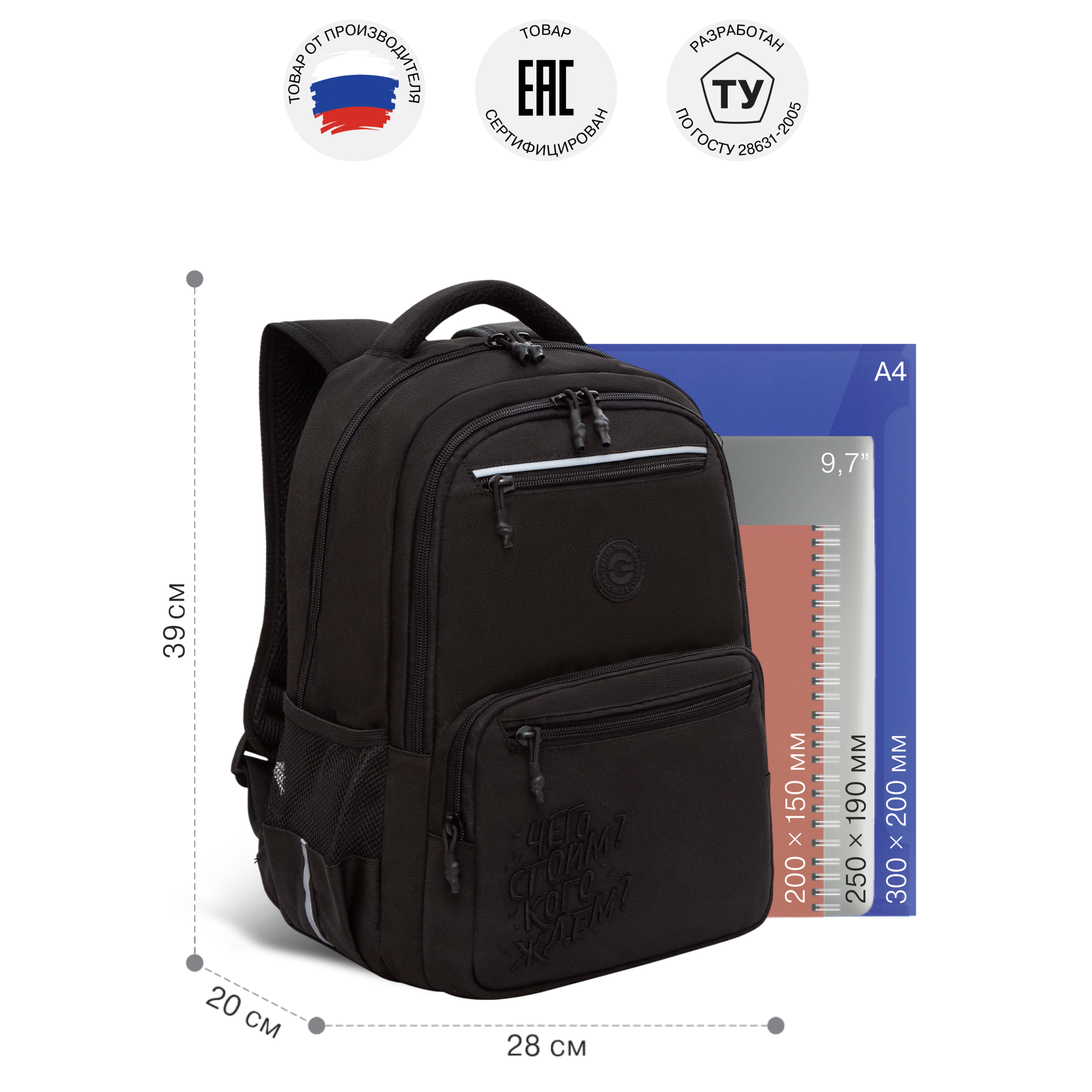 Рюкзак Grizzly для мальчика - фото 5