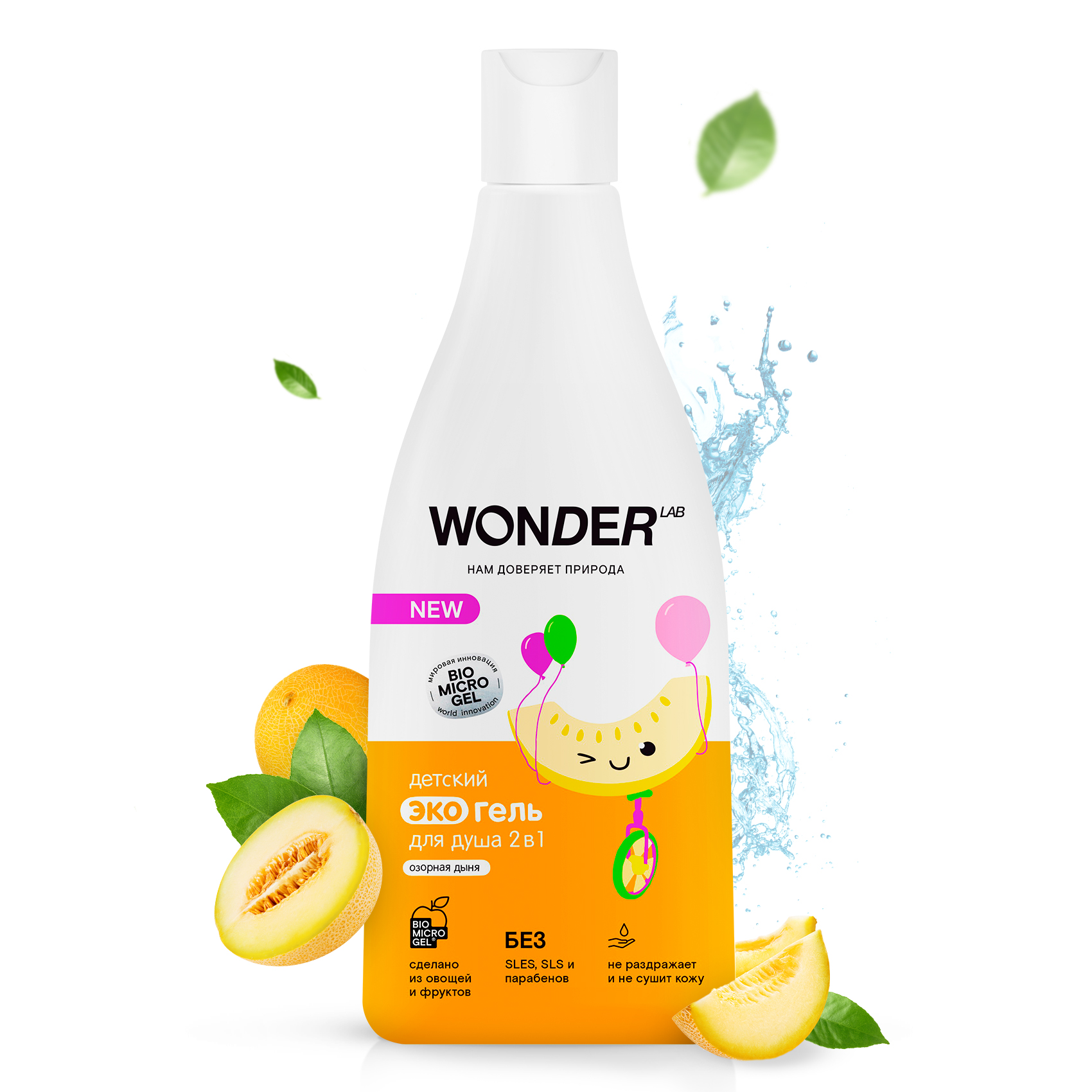 Гель WONDER Lab 550 мл - фото 3
