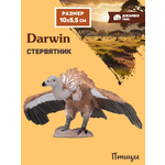 Фигурка DARWIN Птицы Стервятник
