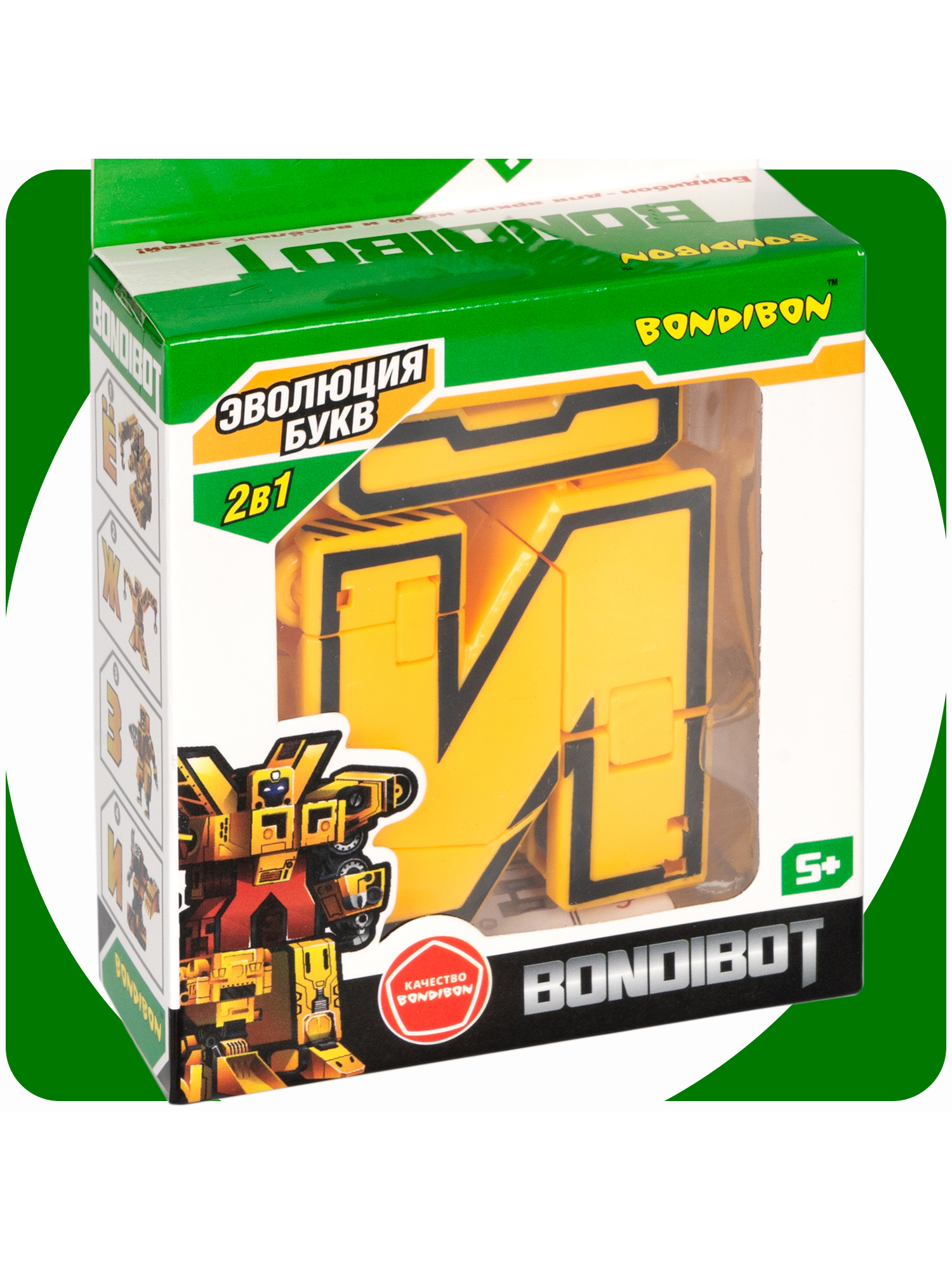 Фигурка Bondibon Эволюция букв Робот Буква 2в1 - фото 2