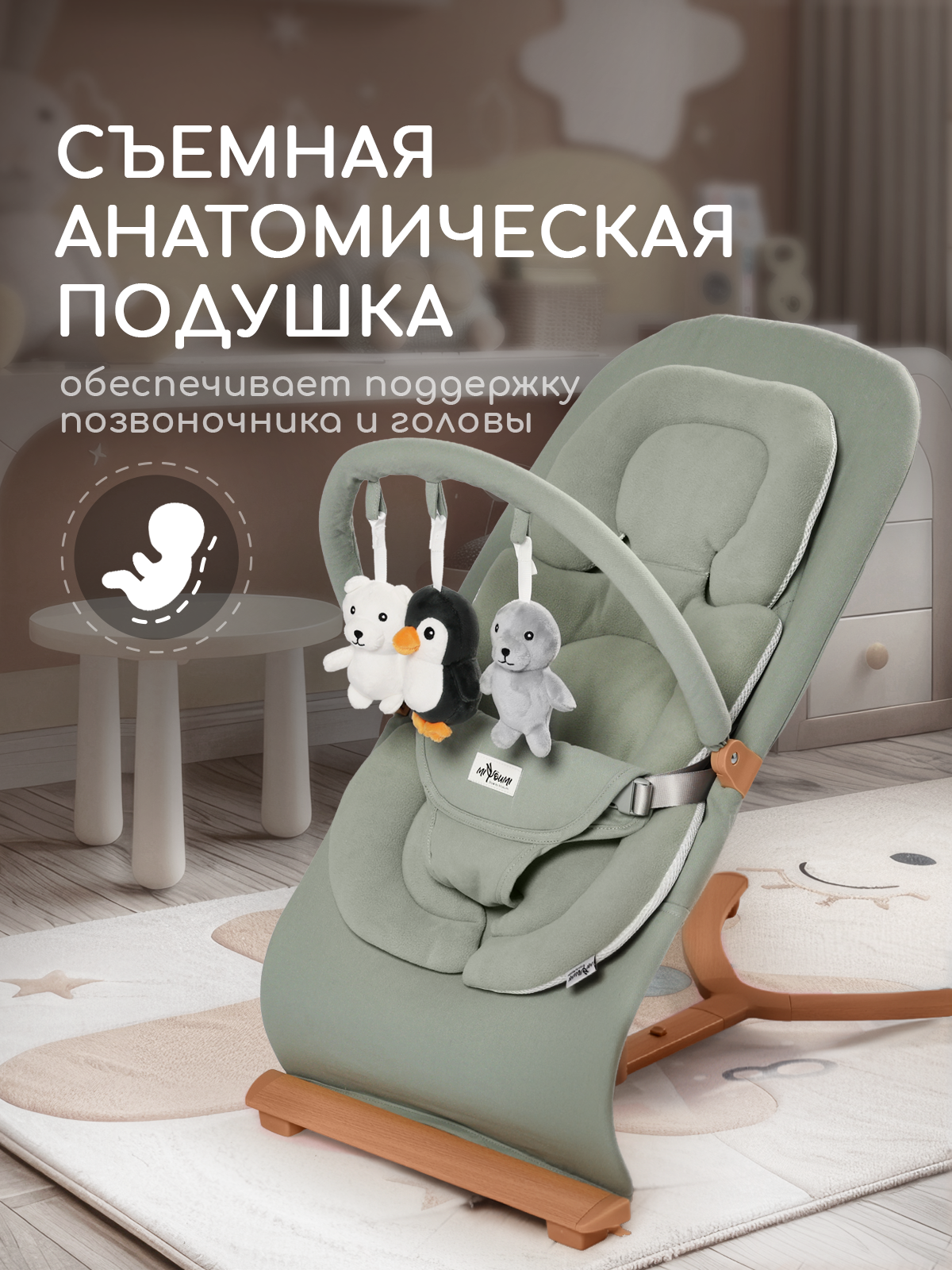 Шезлонг Miyoumi Шезлонг для новорожденных хаки - фото 3