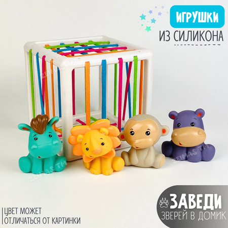 Игрушка Zeimas сортер Монтессори Животные